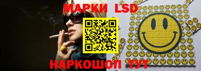 спайс Балаково