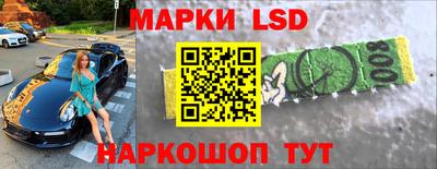 кокаин колумбия Апшеронск