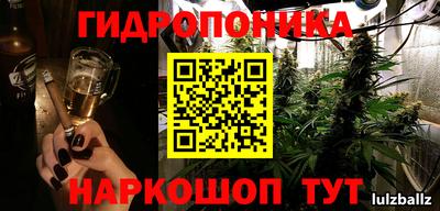 спайс Балаково