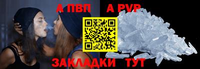 Альфа ПВП Балахна