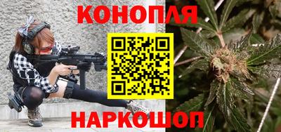 спайс Балаково