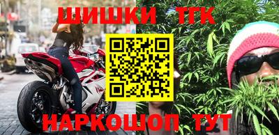 марихуана Балахна