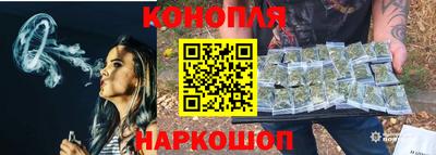 марихуана Балахна