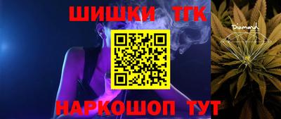 гидра Аргун