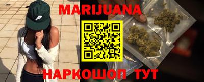 спайс Балаково