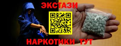 спайс Балаково