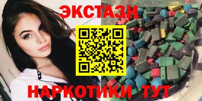 гидра Аргун