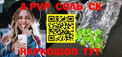 амфетамин Балаково