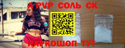 МДПВ Балашиха