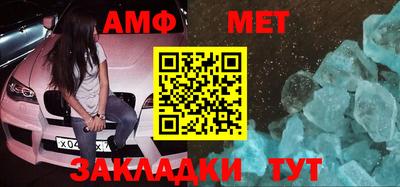 спайс Балаково