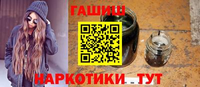 спайс Балаково