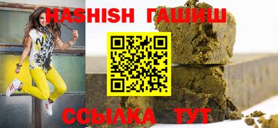 гидра Аргун