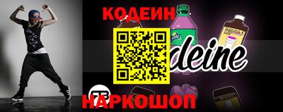 амфетамин Балаково