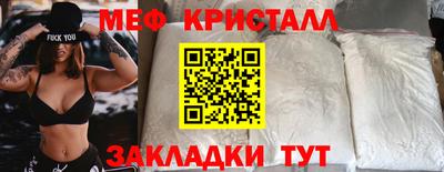 амфетамин Балаково