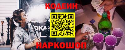 гидра Аргун