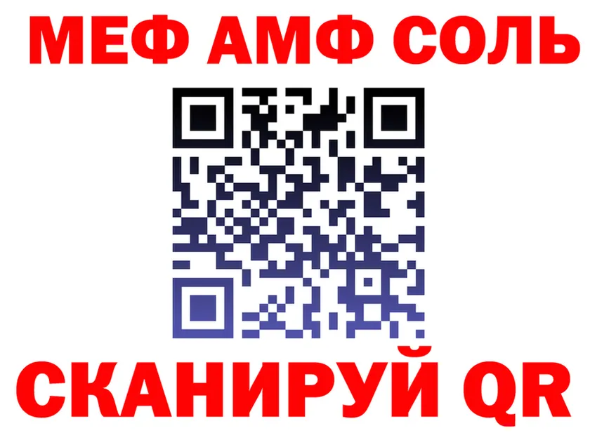 МЕФ 4 MMC зеркало shop mega Апшеронск