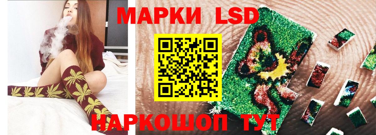 Лсд 25 экстази кислота  Вход с VPN  kraken рабочий сайт  LSD-25 экстази  Лсд 25 экстази ecstasy  Апшеронск 