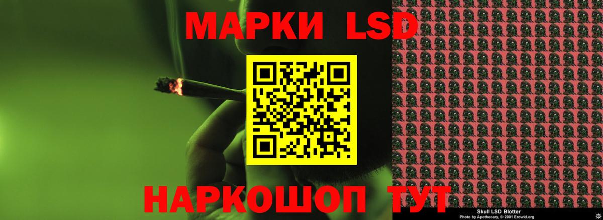 LSD-25 экстази  LSD-25 экстази кислота  Апшеронск  ЛСД экстази ecstasy 