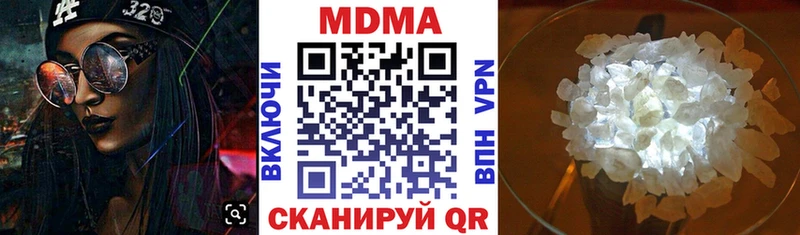 МДМА crystal  что такое наркотик  Апшеронск 