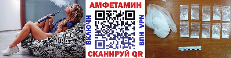 мега ССЫЛКА  Апшеронск  МЕТАМФЕТАМИН кристалл 
