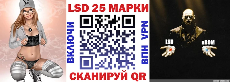 Марки N-bome 1,5мг  OMG маркетплейс  Апшеронск 