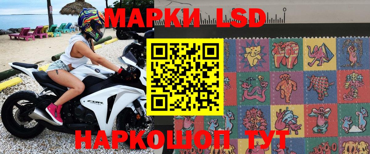 где купить наркотик  Вход с VPN  Апшеронск  Марки N-bome 1,5мг 