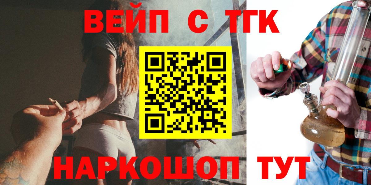 ТГК Wax  Апшеронск 