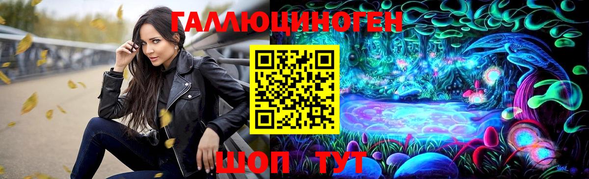 Галлюциногенные грибы GOLDEN TEACHER Апшеронск