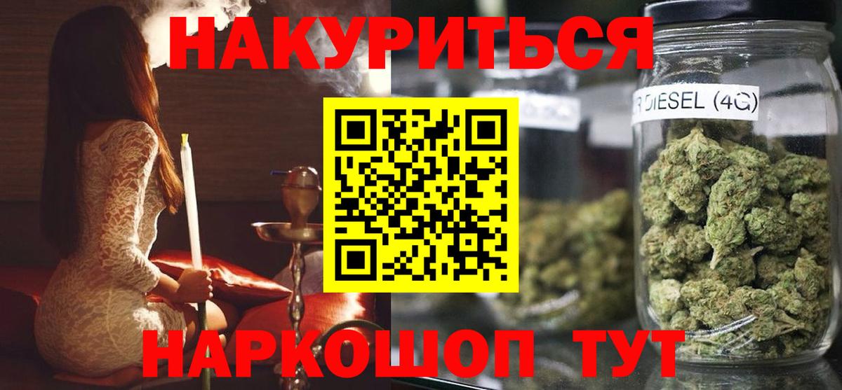 Апшеронск  Шишки марихуана LSD WEED  Каннабис план  Вход с VPN  Конопля гибрид  Марихуана план 